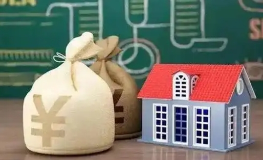 东海离职公积金取钱（离职取出住房公积金）